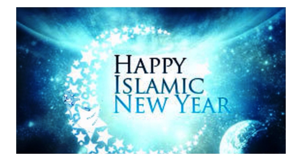 Islamic New Year Leave